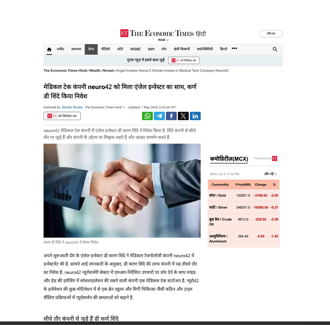 Economic Times